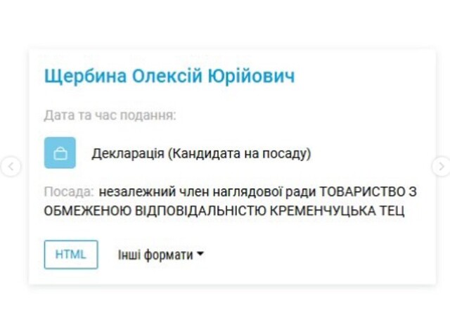 18.12.2024 - dqxikeidqxitkant