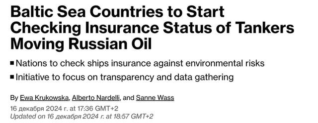 18.12.2024 - dqxikeidqxitkant