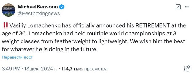 18.12.2024 - dqxikeidqxitkant