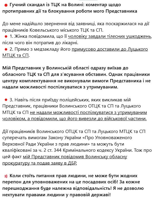 18.12.2024 - dqxikeidqxitkant