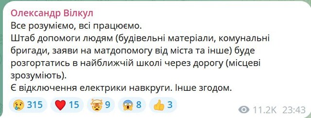 18.12.2024 - dqxikeidqxitkant