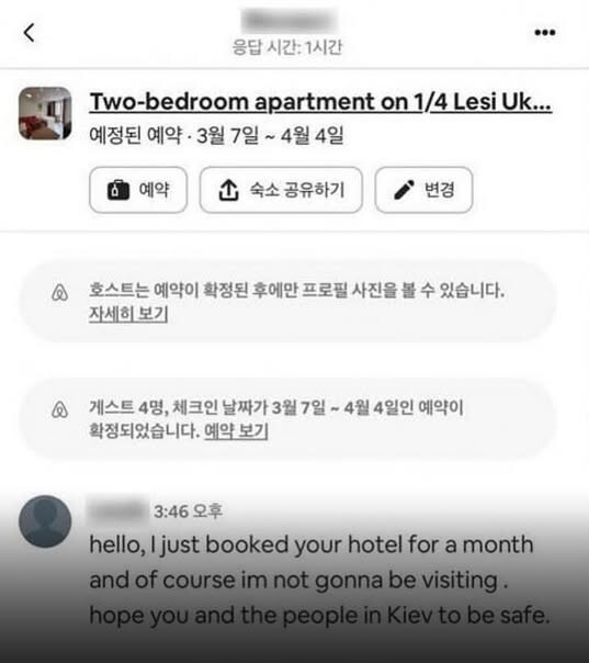 19.01.2025 - dqxikeidqxitkant