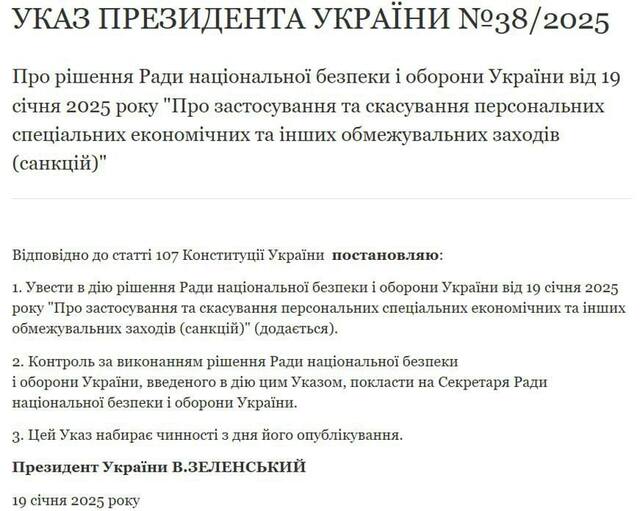 19.01.2025 - dqxikeidqxitkant