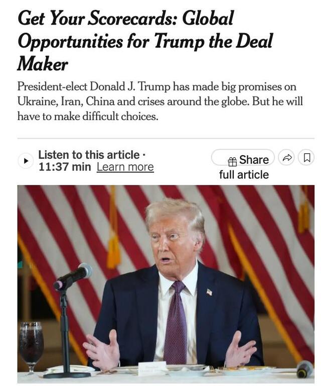 19.01.2025 - dqxikeidqxitkant