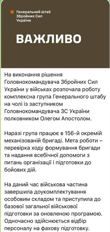 19.01.2025 - dqxikeidqxitkant