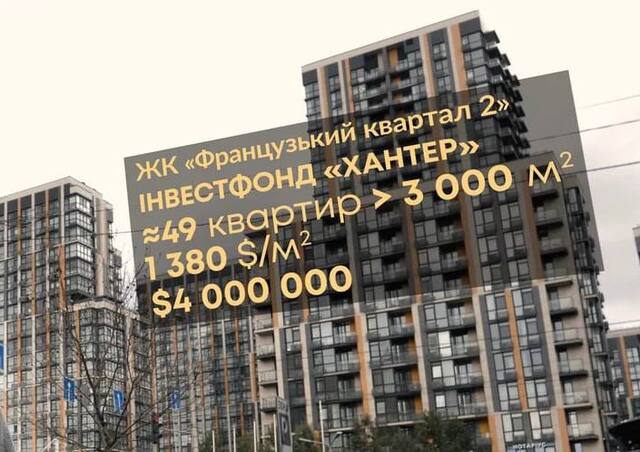 19.03.2025-1 dqxikeidqxitkant