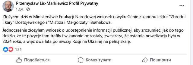 19.04.2025 - 1 dqxikeidqxitkant