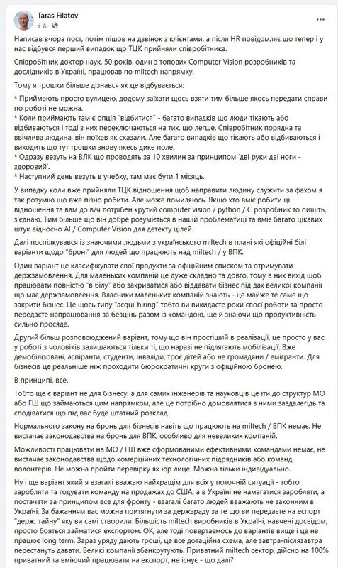 19.05.2024 -  dqxikeidqxitkant