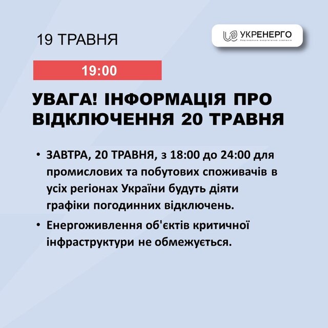 19.05.2024 -  dqxikeidqxitkant