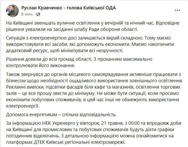 19.05.2024 -  dqxikeidqxiqqeant