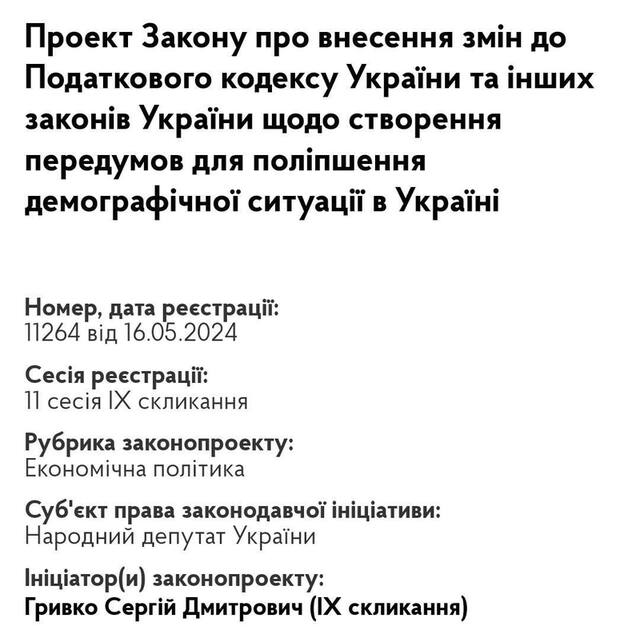 19.05.2024 -  dqxikeidqxitkant