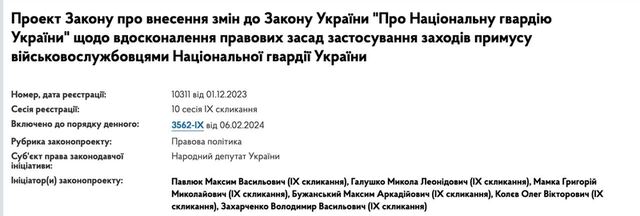 19.05.2024 -  dqxikeidqxitkant