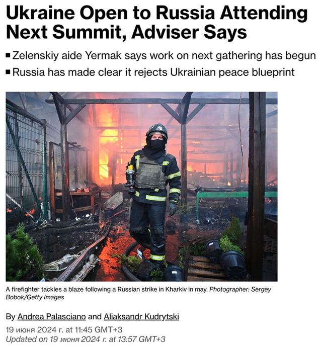 19.06.2024 -  dqxikeidqxitkant