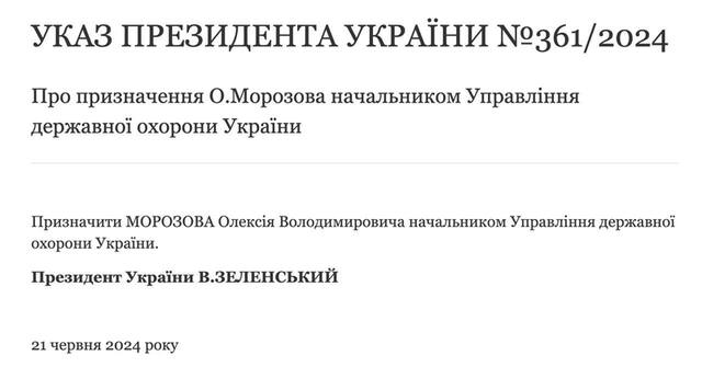 19.06.2024 -  dqxikeidqxitkant