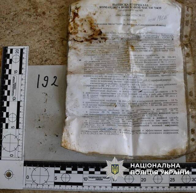 19.06.2025 - 1 dqxikeidqxitkant