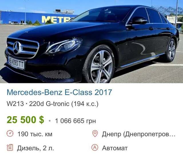 19.07.202 -  dqxikeidqxiqqeant