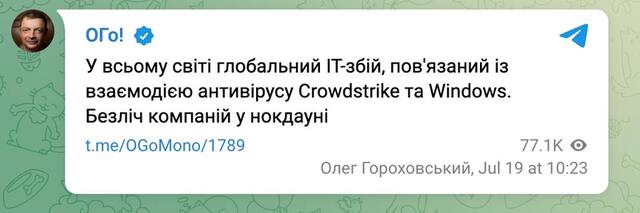 19.07.202 -  dqxikeidqxitkant