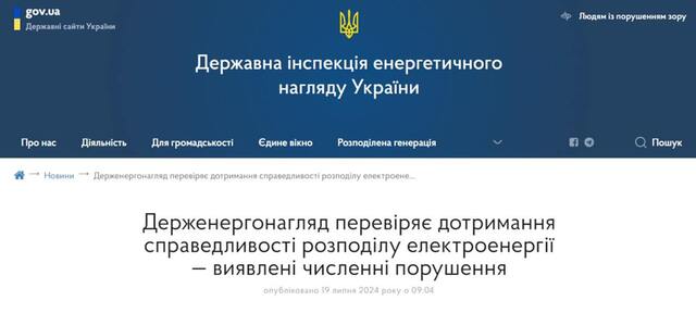 19.07.202 -  dqxikeidqxitkant