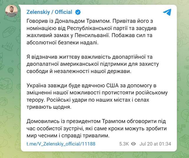 19.07.202 -  dqxikeidqxiqqeant