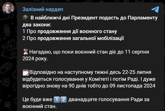 19.07.202 -  dqxikeidqxitkant