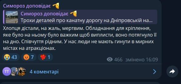 19.07.202 -  dqxikeidqxitkant