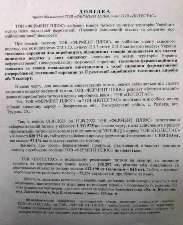 19.08.2024 -  dqxikeidqxitkant