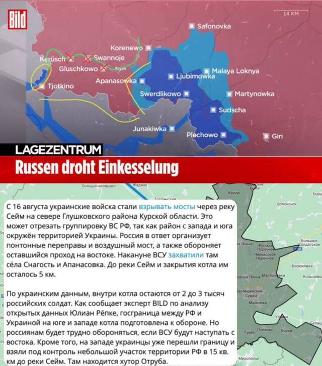 19.08.2024 -  dqxikeidqxiqqeant