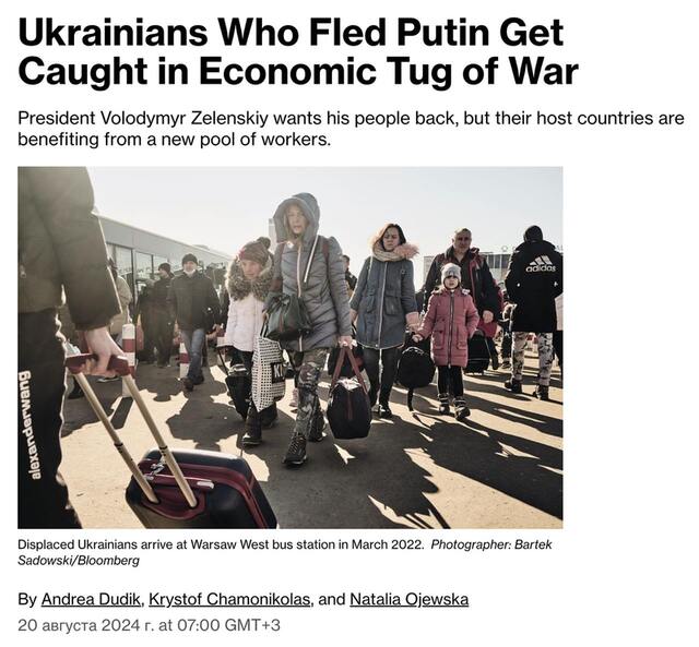 19.08.2024 -  dqxikeidqxiqqeant