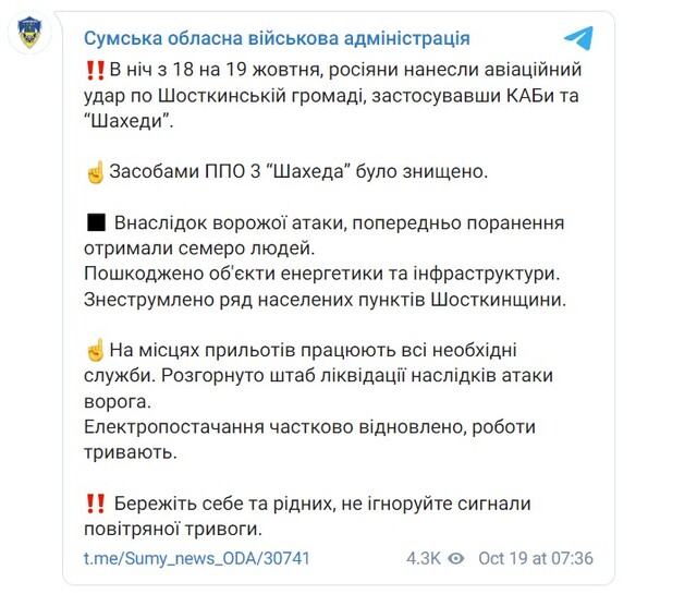 19.10.2024- dqxikeidqxiqqeant