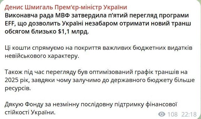 19.10.2024- dqxikeidqxitkant