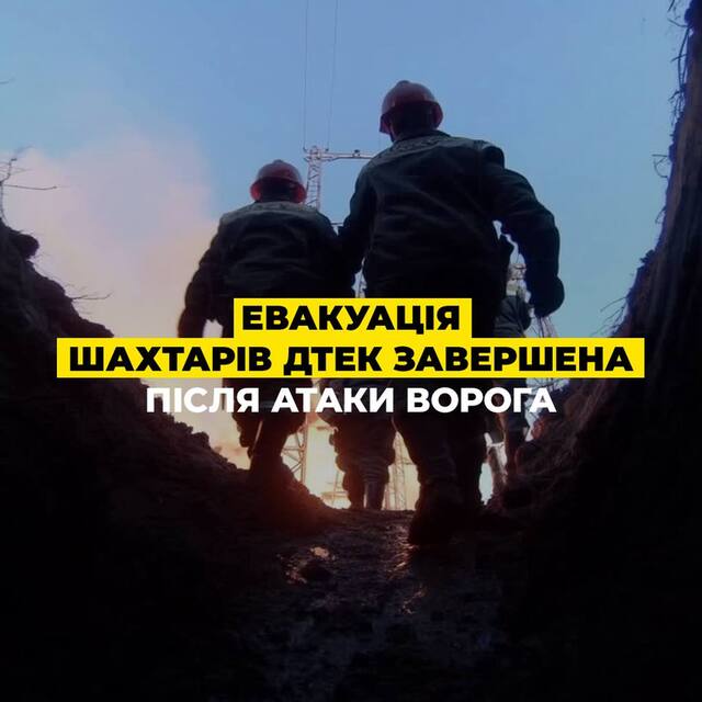 19.10.2025 - 1 dqxikeidqxitkant