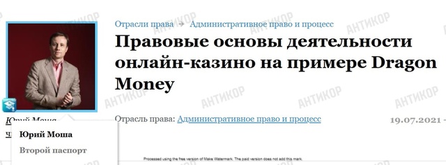 19.12.2024 - Dragon Money