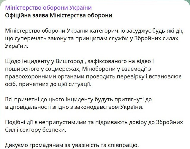 19.12.2024 -  dqxikeidqxitkant