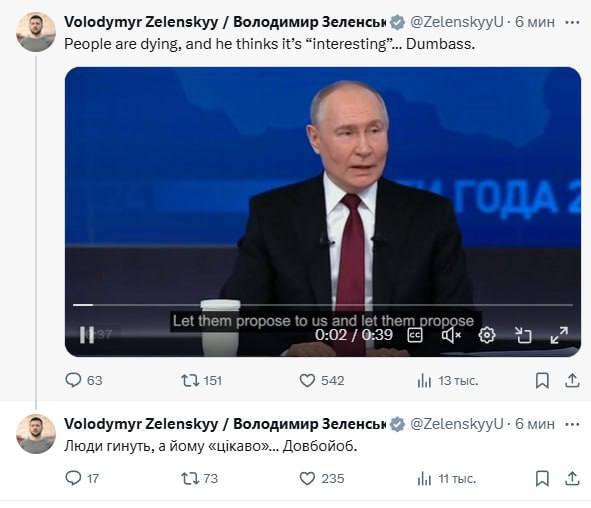 19.12.2024 -  dqxikeidqxitkant