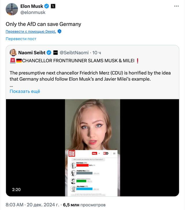 19.12.2024 -  dqxikeidqxitkant