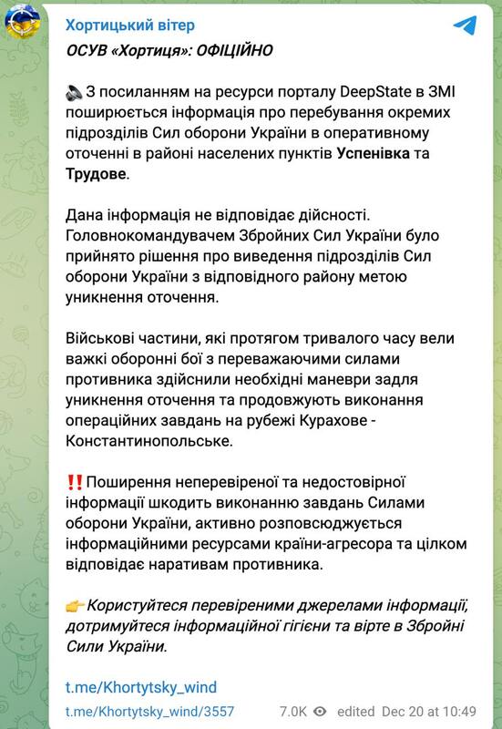 19.12.2024 -  dqxikeidqxitkant