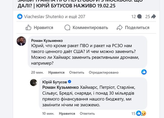 19,02,2025- dqxikeidqxitkant