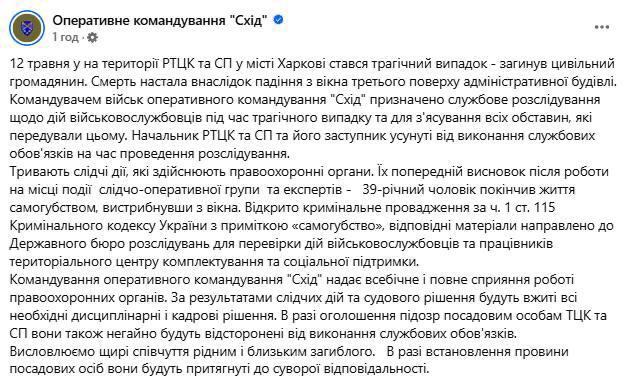 19,05,2025-1 dqxikeidqxitkant