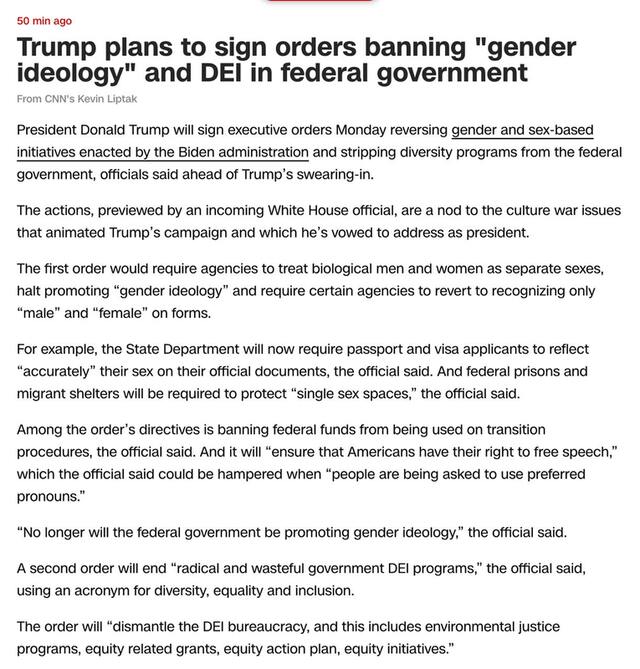 20.01.2025-  dqxikeidqxitkant