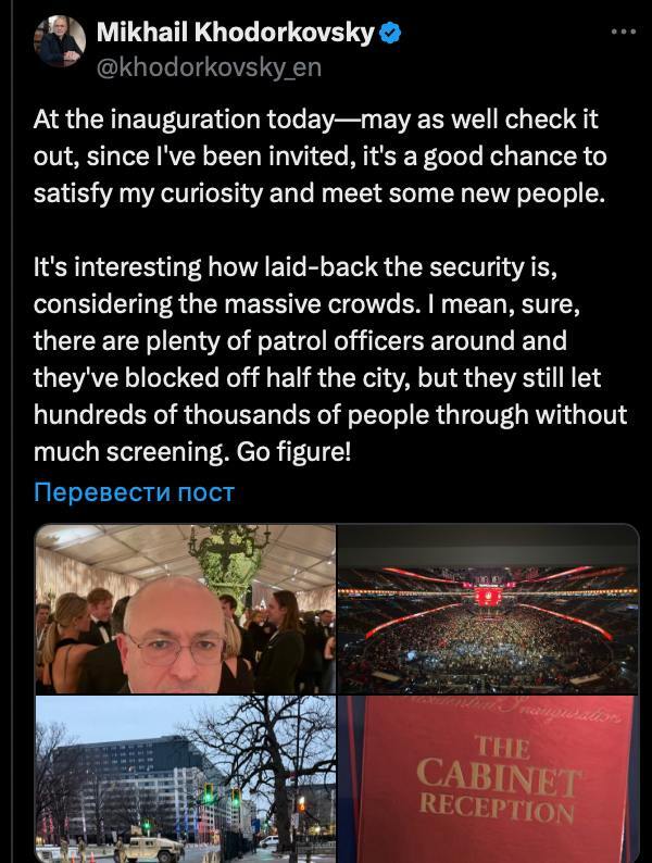 20.01.2025-  dqxikeidqxitkant