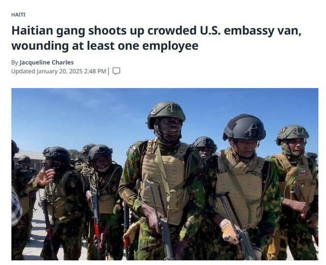 20.01.2025-  dqxikeidqxitkant