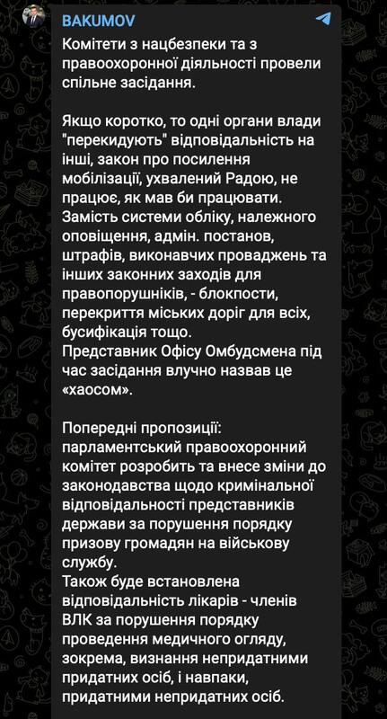 20.01.2025-  dqxikeidqxitkant