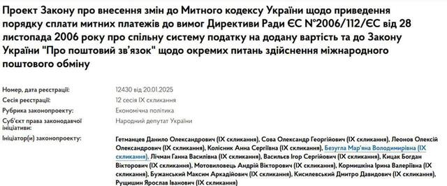 20.01.2025-  dqxikeidqxitkant