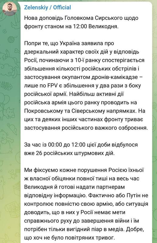 20.04.2025 - 1 dqxikeidqxitkant