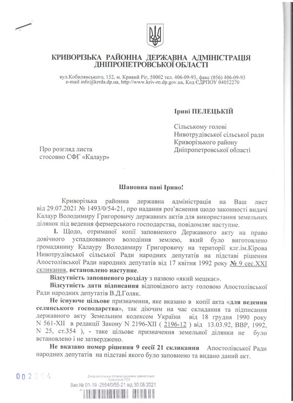 20.05.2022_1 dqxikeidqxiqxxant