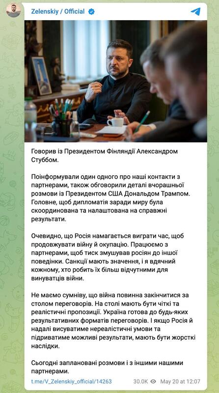 20.05.2025 - 1 dqxikeidqxiqxxant