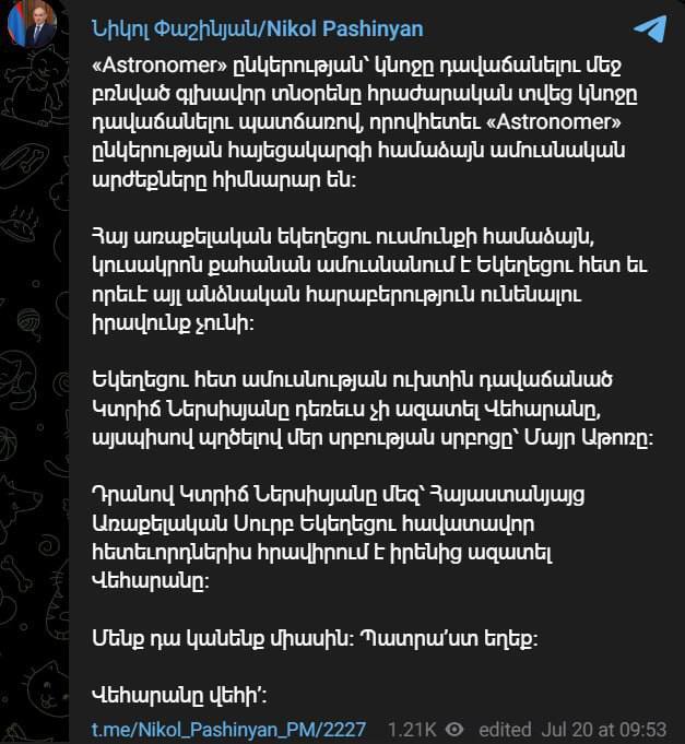 20.07.2025 -1  dqxikeidqxiqqeant