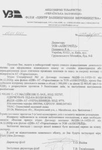 20.08.2021 dqxikeidqxiqqeant