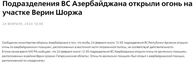 25.02.2024 -  dqxikeidqxitkant