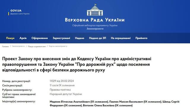 21.02.2024 -  dqxikeidqxitkant